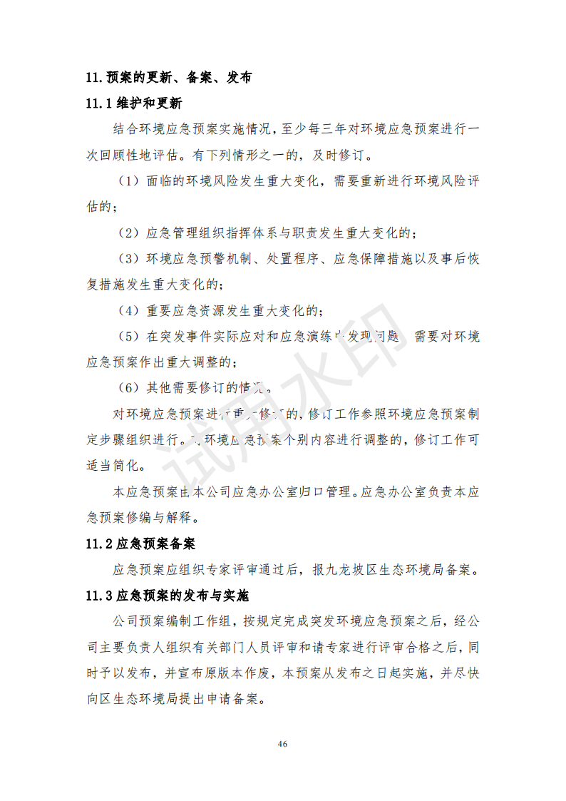&#20061;&#28216;&#24179;&#21488;&#45;&#20061;&#28216;&#40;&#20013;&#22269;&#41;&#19968;&#31449;&#24335;&#26381;&#21153;&#24179;&#21488;